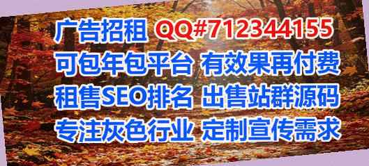 杭州IVF新材料经营部